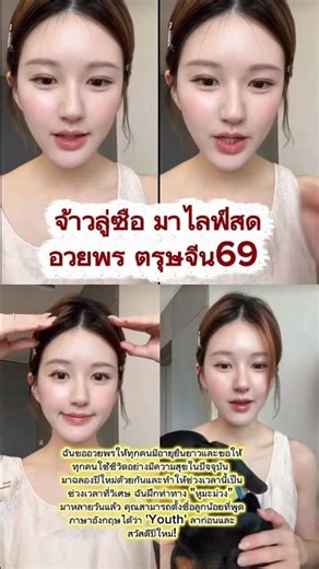 #จีน #ดาราจีน #ข่าวบันเทิง #จ้าวลู่ซือ