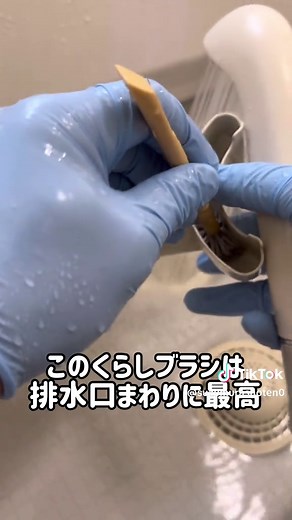 【公式】お掃除の錫村商店 (@suzumurashoten0) - 風呂床のピンク汚れを簡単に落とす方法