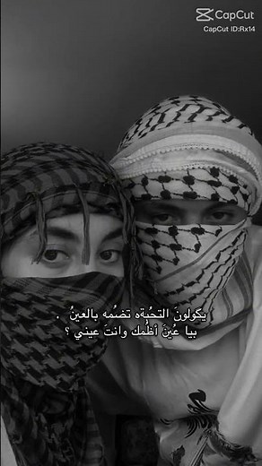 بيا عين اظمك وانت عيني 𝐀✨‪@Amiri_ali-k3b‬