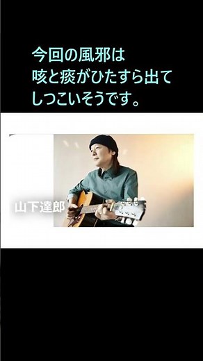 241208 本日のサンデー・ソングブックは本人が無事出演しました！ #山下達郎 #サンデー・ソングブック #本人出演