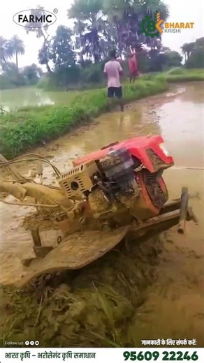 Power Weeder Machine for Easy Farming | Bharat Krishi Power Weeder