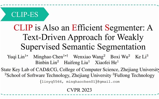 [论文讲解]CLIP is Also an Efficient Segmenter: A Text-Driven Approach for Weakly Sup