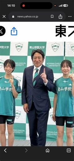 原監督ついに女子チームつくる！
