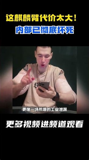 This massive arm came at a terrible price! The inside is completely necrotic. #fitness #bodybuild...