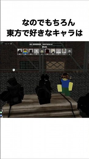 ドローネに関する雑学 #criminality #ロブロックス #roblox #東方 #マッドネスコンバット #雑学