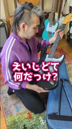 【INFINITE】このギターのオーラやばくない！？#Shorts
