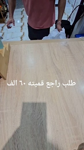 12K views · 81 reactions | هذا المنتج متوفر على تطبيق بيبي كارما رابط...