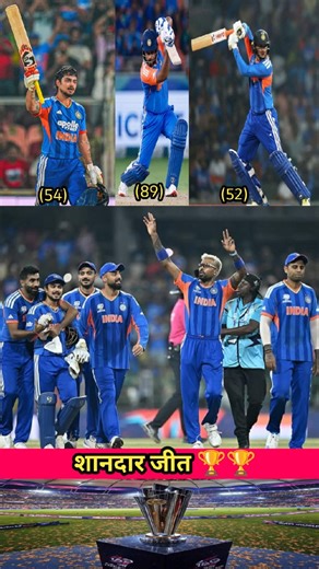 India winner 🏆🎉🏆 t20 world cup 2026