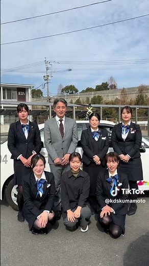 免許取るならKDS！熊本の自動車学校 #熊本 #自動車学校 #免許取得 #運転免許 #教習所 #運転練習 #ドライブ #運転初心者 #ペーパードライバー #熊本県