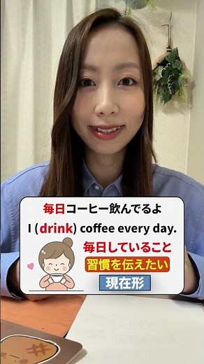 基礎に立ちかえる🐸#やり直し英語 #英語力ゼロ #日常英会話 #英会話 #英会話初心者勉強