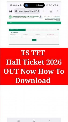 TS TET Hall Ticket Download 2026 🔴 TS TET Hall Ticket 2026 | TG TET Hall 2026 Kaise Download Kare