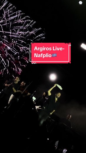 Argiros Live in Nafplio 🇬🇷🫶🏽#argiroskonstantinos #argiros #nafplio #greece #concert #fyp #greekconcert @Argiros Konstantinos OFFICIAL