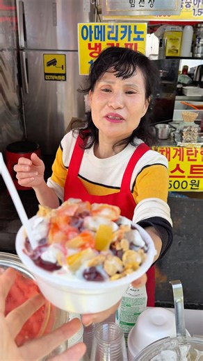 4,000 Won Old-Fashioned Shaved Ice with a Taste of Nostalgia