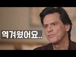 윌 스미스 ‘오스카 싸대기’에 대한 할리웃 반응 feat. 짐 캐리 (한영자막)