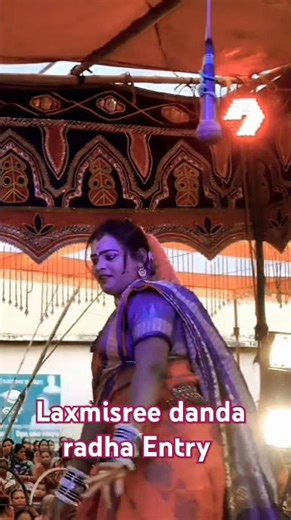 Laxmisree mahila danda //radha Entry #short video #//LPTVDAND 1995