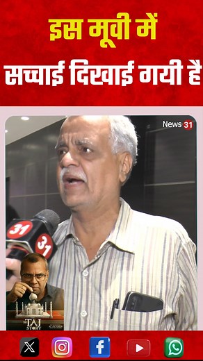 1M views · 84K reactions | #thetajstory #preshrawal #tajmahal #movie...