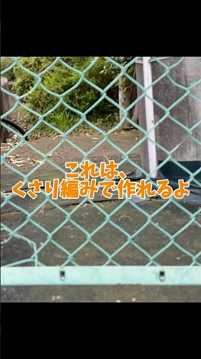 【かぎ針編み初心者さん】くさりあみの編み方⭐︎鎖編みでこんなの作れるよ