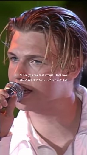 Backstreet Boys - I Want It That Way #bsb #backstreetboys #iwantitthatway #iwitw #fyp #洋楽 #おすすめ #和訳 #バックストリートボーイズ #若い頃のニックカーターハンサムすぎんか