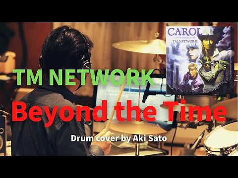 【ドラムカバー】Beyond the Time - TM NETWORK 【青山純】