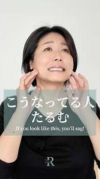 【5層の顔】たるみの原因、5種類あるって知ってた？😳