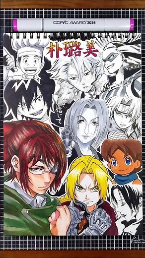 CV：朴璐美の演じたキャラ10選を一発描きで描いてみた！🔥🦾🕊️#drawing #drawingchallenge #一発描き #声優 #朴璐美