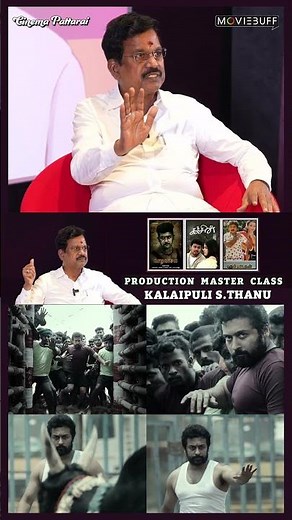 "அடுத்த May, June-ல படம் release பண்றோம்" - Kalaipuli S. Thanu | #Vaadivaasal | Suriya | Vetrimaaran