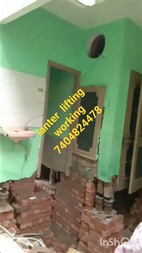 lanter lifting working house lifting working