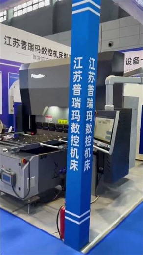 Primapress join Jinan fiber laser cutting machine cnc press brake bending machine exhibition