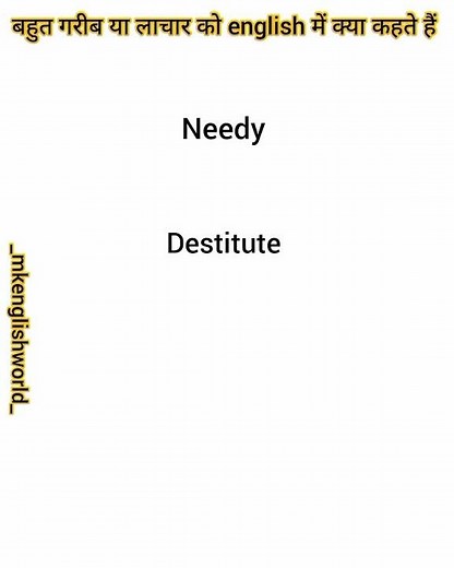 learn english synonym of poor #viral #shorts