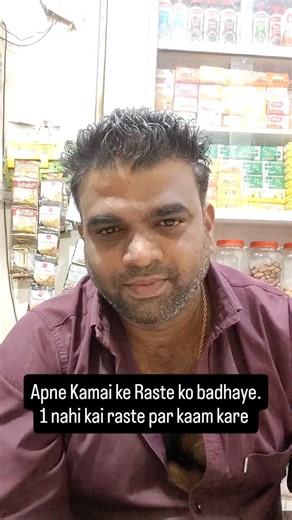 Ashish Gupta on Instagram: "Paise kamane ke Raste ko single nahi rakhe. Multiple options par kaam kare. In future kabhi ek raste block hote hai toh apko problem nahi hoga Follow kare mere New Journey ke liye. Aur jude rahe mere Naye kaam mei #businessowner #smallbusiness #motivational #success #business"