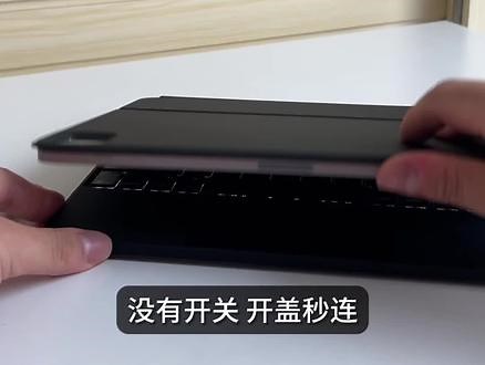 摆脱！这才是iPad终极形态！#数码科技 #ipad #ipad妙控键盘 #ipadpro #inateck