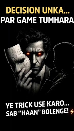 "Kisi Ko Bhi ‘Haan’ Karwane Ka Simple Trick ⚡ Easy Psychology Hack!"#YesHack #PsychologyTrick #vrial