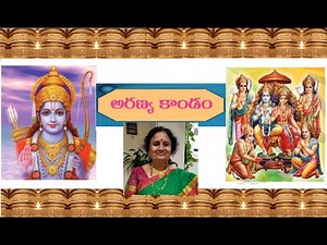 10th Class Telugu Non-detail - Valmiki Ramayanam - Lesson 3 - Aranya Kanda