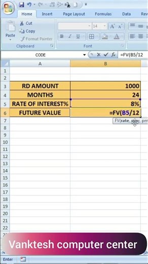 future value function in Ms Excel | vanktesh computer center | #shorts