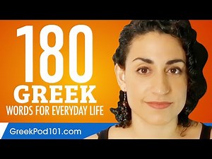 180 Greek Words for Everyday Life - Basic Vocabulary #9