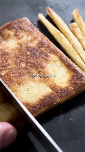 【いちじくのタルティーヌ】ワインに合う贅沢前菜 果実を味わう贅沢な一皿 #レシピ #おつまみ #料理