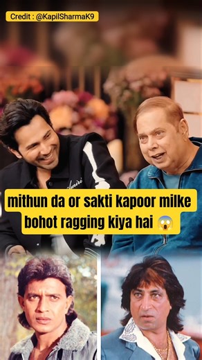 Mithun Da and Shakti Kapoor have done a lot of ragging together 😱 watch till the end #shorts #vir...