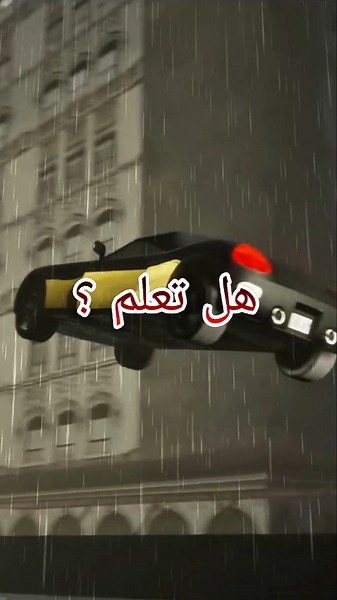 معلومات رهيبة ستصدمك عن لعبة gta 3 🔥 #بلايستيشن_2 #ps2games #gta3 #قراند_مهمات