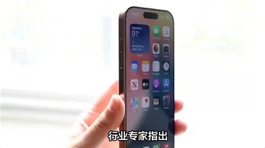 A19 Pro多核性能遇挑战：落败于Exynos 2600与Snapdragon 8 Elite Gen 5