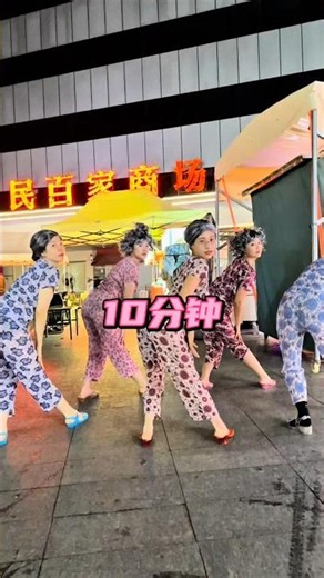 Viral Chinese Dance Challenge 🔥 Douyin Trend 2026 #FYP #tiktokdance #chinesedance