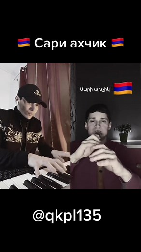 Traditional Armenian Duduk Music Performance