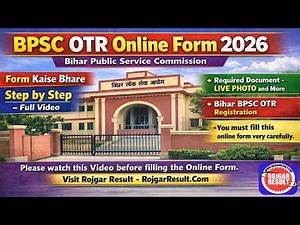 BPSC OTR Online Form 2026 | Form Kaise Bhare | One Time Registration | How to Fill Registration Form