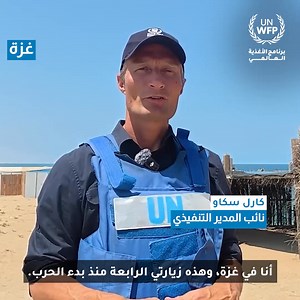 10M views · 115K reactions | تمكن برنامج الأغذية العالمي من إيصال بعض...