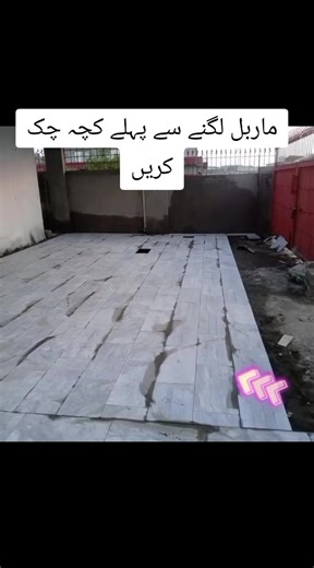 Pre-Marble Preparation for Construction Projects