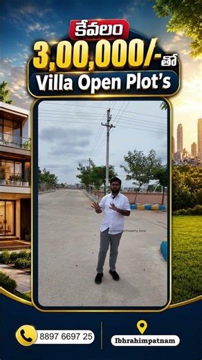 HMDA Open Plots in Ibhrahimpatnam Raipole Vlg Ready For Construction| Villa Plots | Spot Reg