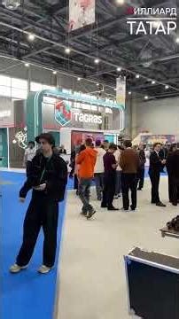 Kazan Forum 2026 #татары #татарстан #история #казань #татарча #татарлар