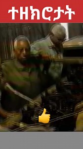 101K views · 2.2K reactions | Eritrean music #Eritrea #habesha #eritreanwedding Asmara Beauty Store | Asmara Beauty Store | Facebook