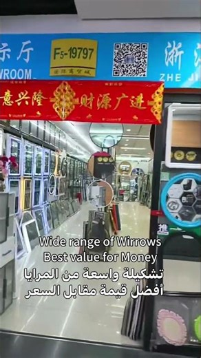 CHINA Yiwu professional mirrow factory