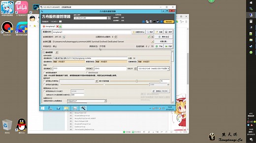 ARK方舟生存进化添加多个MOD设置自定义参数教程