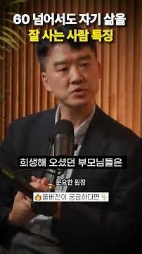 Moon Yo-han Part 2-1